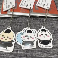 ちいかわ 松屋コラボキーホルダー
