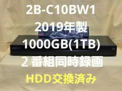 2026年最新】aquosブルーレイ 2b-c10bw1の人気アイテム - メルカリ