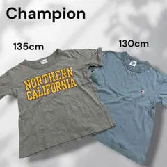 チャンピオン Tシャツ 2枚セット 130cm 135cm 半袖 キッズ