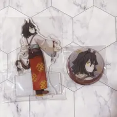 鬼滅の刃 午年 アクリルスタンド 缶バッジ 伊黒小芭内