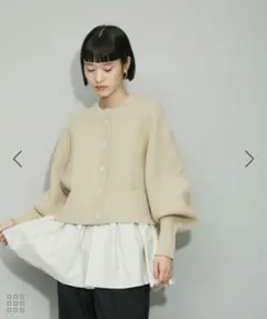 ペプラムコンビニットカーディガン