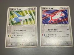 ポケモンカード ラティオスex ラティアスex ADV 2枚セット