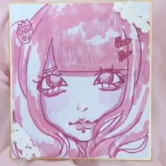 萌え絵♡色紙イラスト♡原画♡手描きラスト♡地雷系♡量産型