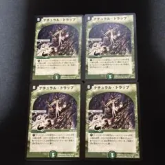 ナチュラルトラップ 旧枠 2009 h.c ヒーローズ 4枚 ③