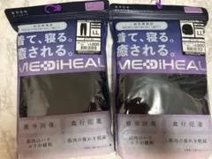【メディヒール LL 黒 上下セット レディース】リカバリーウェア ワークマン