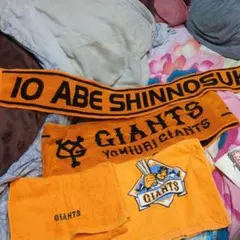 ジャイアンツファンタオル４点セット