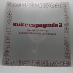 Suite Espagnole 2　LP
