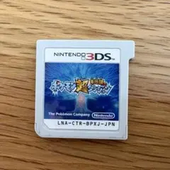 ニンテンドー 3DS ポケモン超不思議のダンジョン ソフトのみ