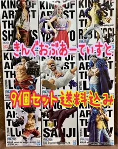 ワンピース フィギュア KING OF ARTIST 未開封　9個セット