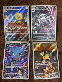 ポケモンカードメガドリームｅｘ ＡＲまとめ売り４枚