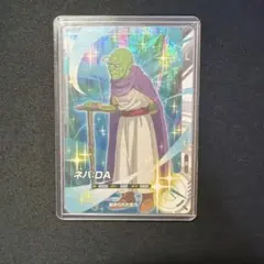 2026年最新】ネバDAの人気アイテム - メルカリ