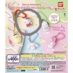 サンリオ カラフルカラビナマスコットチャーム ハローキティ