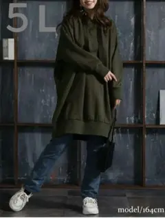 5L でかパーカーチュニック　カーキ