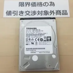 中古HDD 2TB 8455 時間 2.5インチ - メルカリ