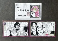 鬼滅の刃 甘露寺蜜璃 まとめ売り