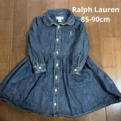 Ralph Lauren ベビー　デニムワンピース 18M 85cm 90cm