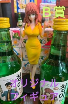 ★激レア★JINRO★チャミスル★ルパン三世★非売品★峰不二子★フィギュア★