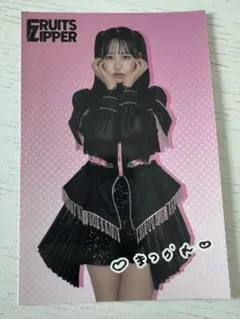 2026年最新】fruits zipper 松本かれんの人気アイテム - メルカリ