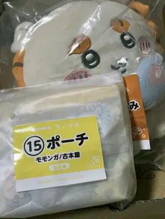 ちいかわ 「ぬいぐるみ シーサー 」ポーチ 「モモンガ 古本屋」