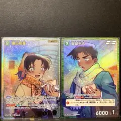 名探偵コナンカード 哀色の宿命 遠山和葉＆服部平次 SRP RP2枚組