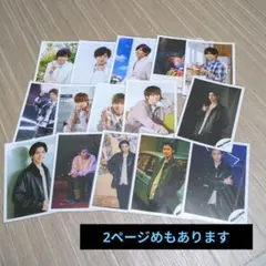 King＆Prince　神宮寺勇太　写真　①