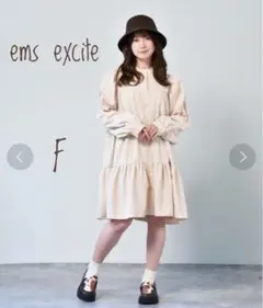 【ems excite】パワショルティアードチュニックのサムネイル