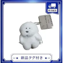N's work.. マスコットぬいぐるみ ビションフリーゼ ⑤