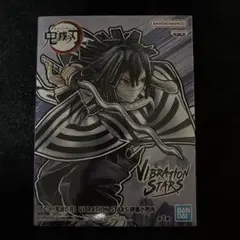 鬼滅の刃　VIBRATION STARS 伊黒小芭内 未開封品