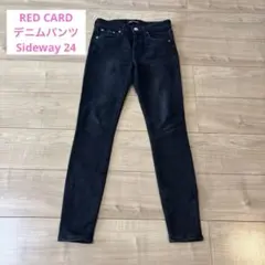 RED CARD デニムパンツ Sideway 24