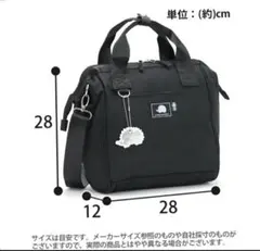 ショルダーバッグ