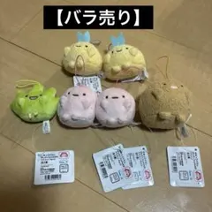 すみっコぐらし　はんざいゴムひも付きマスコット