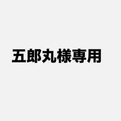 2026年最新】チェキ セットの人気アイテム - メルカリ