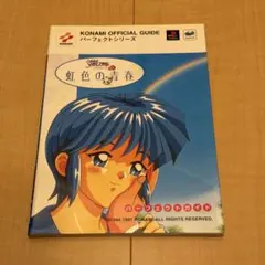 パル様 リクエスト 2点 まとめ商品