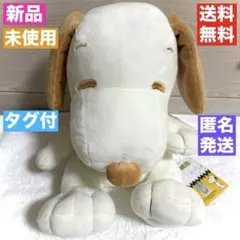 新品・未使用・タグ付　SNOOPY　ぬいぐるみ　小物入れ　淡色　ナチュラルカラー
