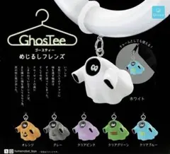 GhosTee ゴースティー　めじるしフレンズ　全6種フルコンプセット