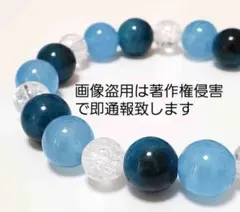 天然石ブレスレット　ブルーアパタイト　ブルー翡翠　水晶　パワーストーンブレス