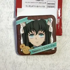 鬼滅の刃 時透無一郎 バレンタイン ランダムギフト缶バッジ 無一郎 缶バッジ