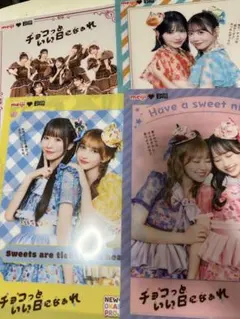 フルーツジッパー ファイル 全４種1セット