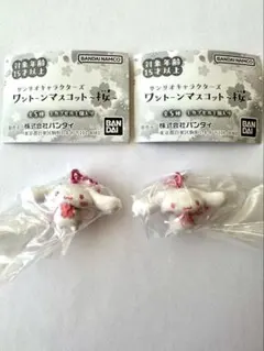 サンリオキャラクターズ　ワントーンマスコット桜　シナモロール２個セット　シナモン