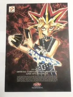 遊戯王　OCG ラインナップ　カタログ　パンフレット　コナミ　KONAMI