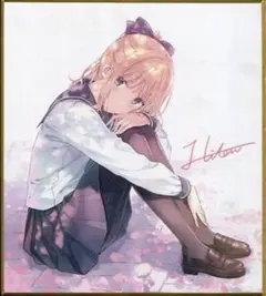 2026年最新】hiten 色紙の人気アイテム - メルカリ