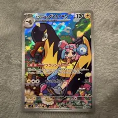 Item thumbnail for item bf3f232d-04b1-4f2e-995d-5d9c3bcf5fbb