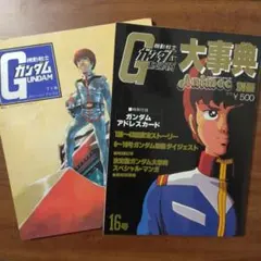 taka様 リクエスト 6点 まとめ商品