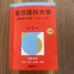 ogr様 リクエスト 2点 まとめ商品
