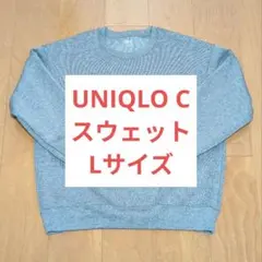UNIQLO C オーバーサイズスウェットシャツ グレー Lサイズ
