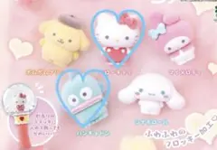 サンリオ ガチャ ふわふわフロッキードール