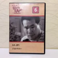 2026年最新】泣いてたまるか dvdの人気アイテム - メルカリ