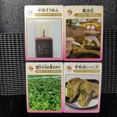 Item thumbnail for item 54751b5d-e8e9-4471-b91b-7c12d370e0f5