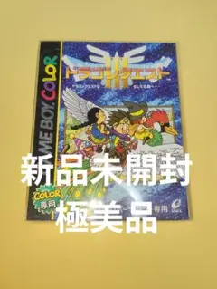 2026年最新】ドラクエ3 ゲームボーイ 箱の人気アイテム - メルカリ