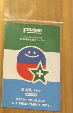 FamilyMart 45周年記念 47都道府県別ステッカー 富山県